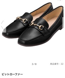 GU | ローファー
