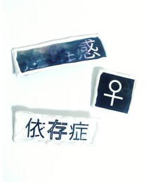 東京セックス | ファッション雑貨