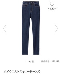 GU | デニムパンツ