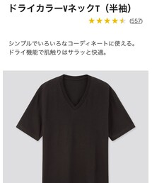 UNIQLO | Tシャツ/カットソー