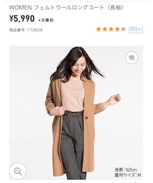 UNIQLO | カーディガン/ボレロ