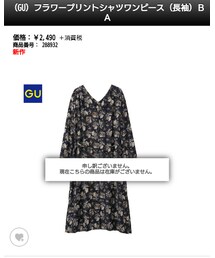 GU | ジャケット/アウター