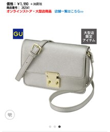GU | バッグ
