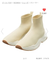 GU | その他シューズ