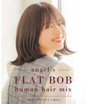LINEASTORIA(リネアストリア)の「ヘアアクセサリー(ウィッグ)」