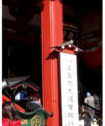 浅草寺 | その他