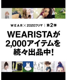 ZOZOフリマ告知 | その他