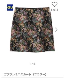 GU | スカート