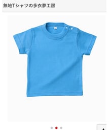 楽天 | Tシャツ/カットソー