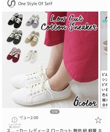ONESTYLE | スニーカー
