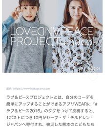 ラブ＆ピース2016 | その他