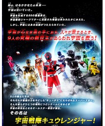キュウレンジャー | ポスター/アート