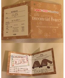 しまむら | ファーの袖口、暖かい🦊(ニット/セーター)