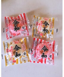 準備 | お祝い準備㊗︎。(福袋/福箱)