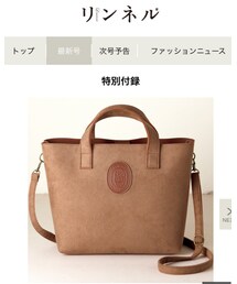 👜 | リンネル 2019年11月号 付録(ショルダーバッグ)