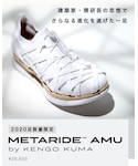 ASICS(アシックス)の「シューズ(スニーカー)」