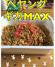 ペヤング食べてみました^ ^ | その他