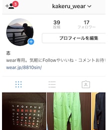 インスタ始めました。 | その他