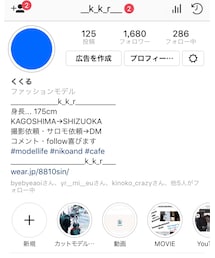 instagram | その他
