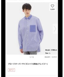 GU | シャツ/ブラウス