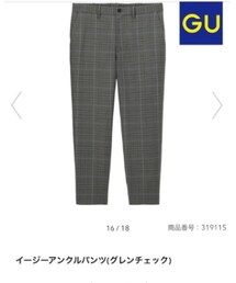 GU | パンツ