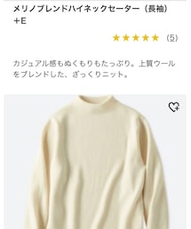 UNIQLO | ニット/セーター