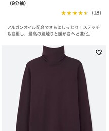 UNIQLO | トップス