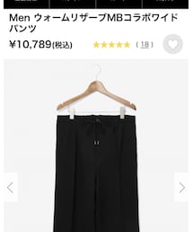 PLST | スラックス