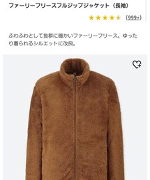 UNIQLO | ジャケット/アウター