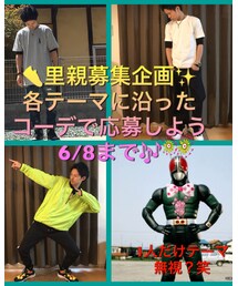👟里親募集企画✨ | その他