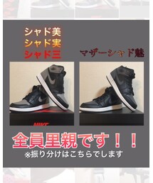 シャド美s 里親 発表 | 誰にどれが行くかは届いてからのお楽しみ🎵(福袋/福箱)