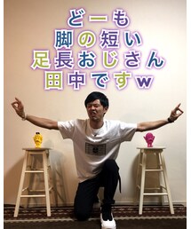 田中じゃないよシゲだよ | すーちゃんに捧げる 足長おじさんの正体(その他)