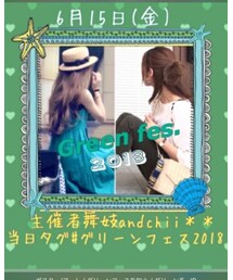 ♯グリーンフェス2018🍀 | 勝手ながら参加させて頂きます🎵(その他)
