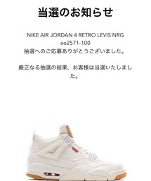 売られた👟は買う主義💦 | まぁ、こんなメール来たら買うよね💦笑(スニーカー)