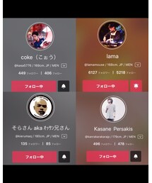愛してやまない兄貴たち | その他