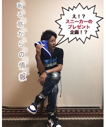 ある日情報が、、、 | 突如リークされた情報がシゲの耳に(スニーカー)