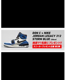 情報の詳細 | へー、スニーカーがもらえるのか〜(その他)
