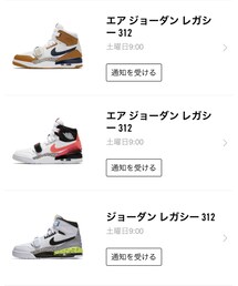 ちなみに今日これ発売👟 | 狙ってる方、ご武運を😊(スニーカー)