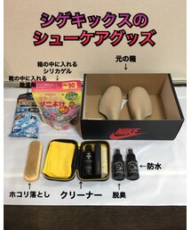 シゲ流シューケア | あくまで自己流なので参考程度に💦(その他)