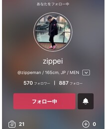 zippeiくんをチェキッ🤘 | その他のオシャレスニーカーコーデもチェック！！(その他)