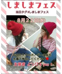しましまフェス告知 | その他