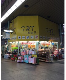 発掘先👟屋さん | TRY 松山店さん(スニーカー)