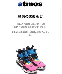 私当選致しました | 最後の「た。」を上手く一行に収めてほしい笑(スニーカー)