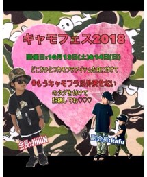 キャモフェス2018🦆 | カモ柄着込んで さぁ参加だ✊🦆(その他)