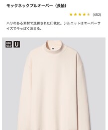 UNIQLO | Tシャツ/カットソー
