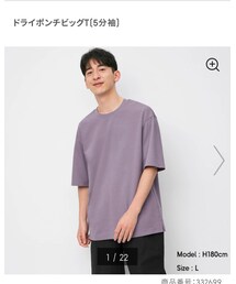GU | Tシャツ/カットソー