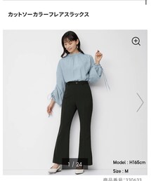 GU | パンツ