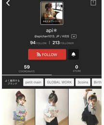 ❤️apiちゃんから❤️ | その他