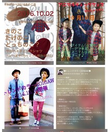 告知❤️ | その他