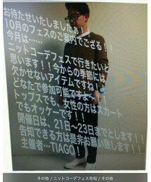 ニットコーデフェス😋 | ラッピングキット